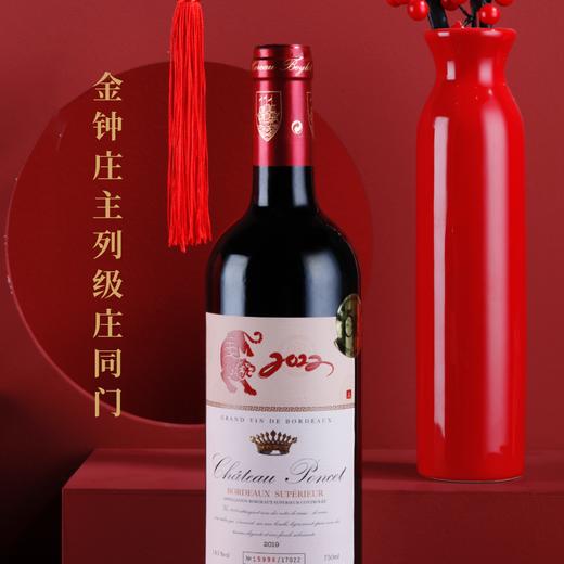 【六支整箱】美景皇冠干红 Château Poncet 2019 一级庄金钟庄主圣埃美隆列级庄同门 商品图2