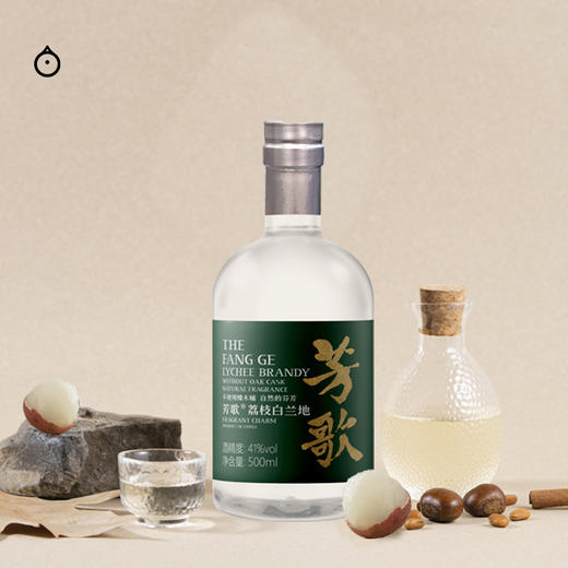  企鹅市集|国际金奖高分 芳歌 荔枝白兰地500ml 不加水不加糖 20斤荔枝酿造 商品图1