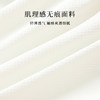 梦芭蒂女童12-16岁发育期无痕透气少女内衣舒适小背心元气四溢 商品缩略图1