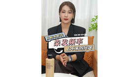 想从根本解决染发频率低、菲灵#黄金瓶 才是最佳选择