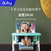 澳贝（auby）儿童餐桌椅多功能可折叠便携宝宝吃饭椅婴儿餐椅生日礼物 澳贝艺术家餐椅480202 商品缩略图0