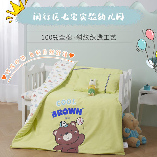 上海市闵行区七宝实验幼儿园 商品图0