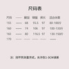 忘忧（ 斜襟开衫24710753+ 半裙24706728珠光白） 商品缩略图2