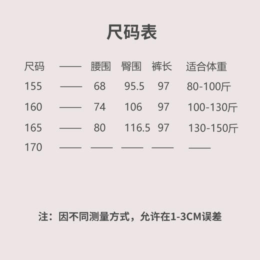 忘忧（ 斜襟开衫24710753+ 半裙24706728珠光白） 商品图2