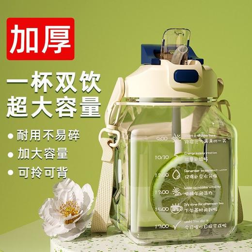 【新款大肚杯女款】吸管水杯 女生高颜值大容量杯子 耐高温儿童水壶  商品图0