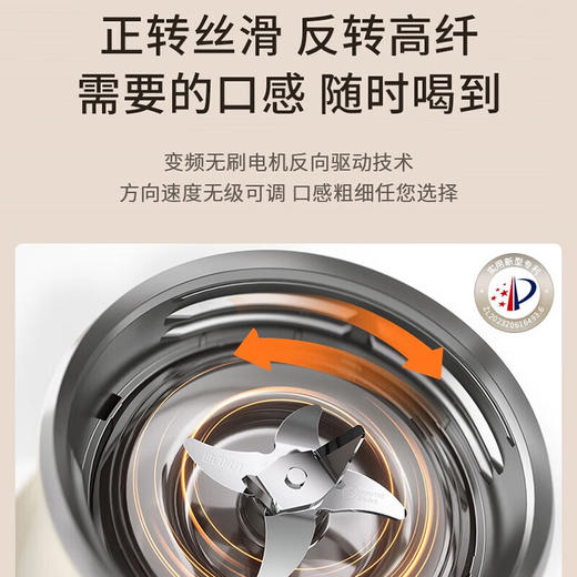 九阳变频轻音破壁机1.2L升小容量家用豆浆机榨汁多功能辅食料理机 商品图6