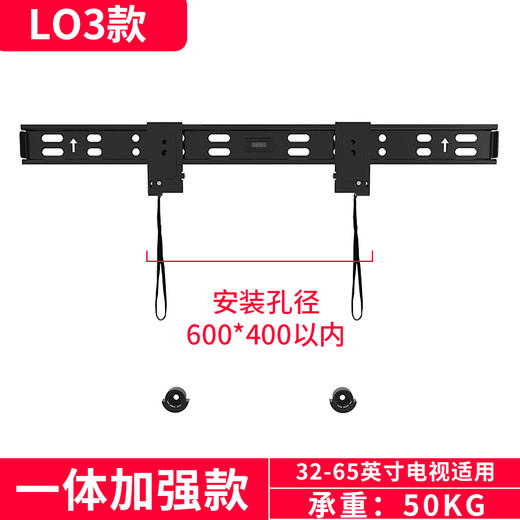 电视挂架 电视架 电视支架 电视架子 壁挂架 电视机支架 电视机挂架墙挂 超薄贴墙 通用 两孔32-75英寸 商品图0