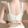 雅黛丽大胸显小胸内衣薄款透气洞洞杯文胸无钢圈收副乳防下垂胸罩 商品缩略图4
