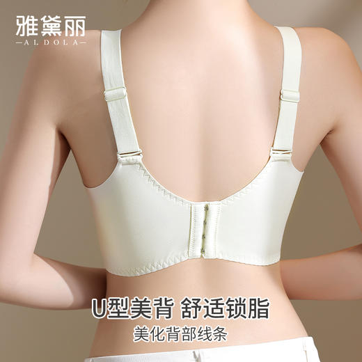 雅黛丽大胸显小胸内衣薄款透气洞洞杯文胸无钢圈收副乳防下垂胸罩 商品图4