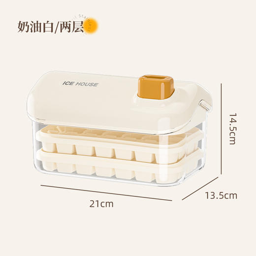 【新款雪屋冰格 】大容量冰块模具 家用食品级 按压冰格冰箱制冰盒带盖 夏日清凉一夏 商品图7