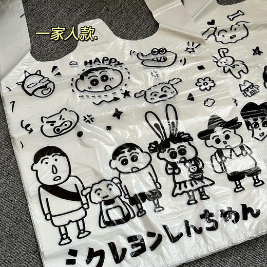 「9.9到手40个」背心袋蜡笔小新网红手提可爱垃圾袋 ins风居家日用收纳整理环保卡通购物袋 商品图1