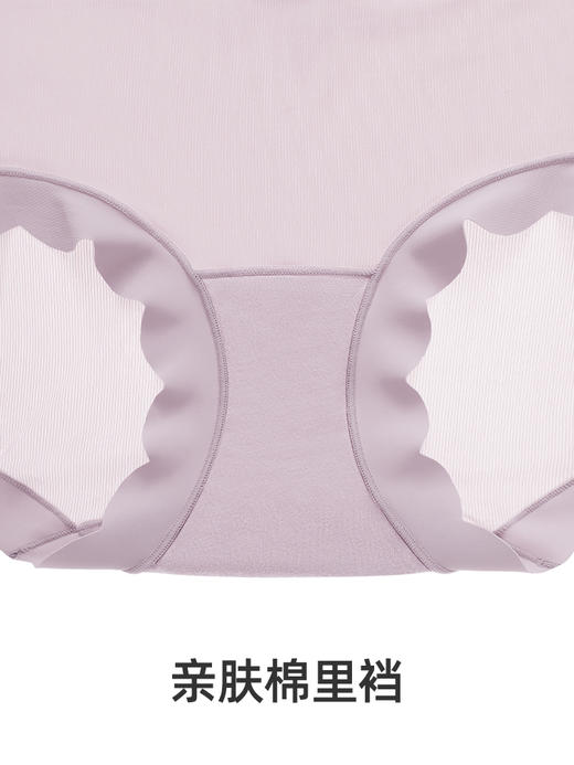 【Air花瓣小裤】凉感速干平角裤不夹臀高弹中腰大码抗菌内裤女夏【两条装】 商品图4