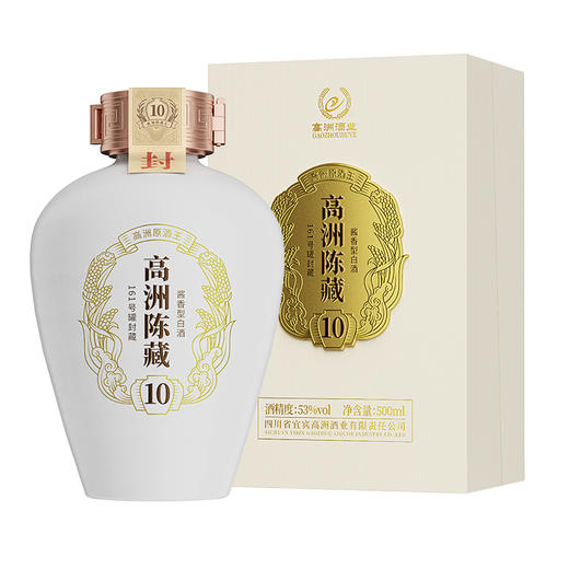 高洲陈藏10酱香型白酒53度纯粮食酒大曲坤沙12987工艺500ml口粮酒 商品图5