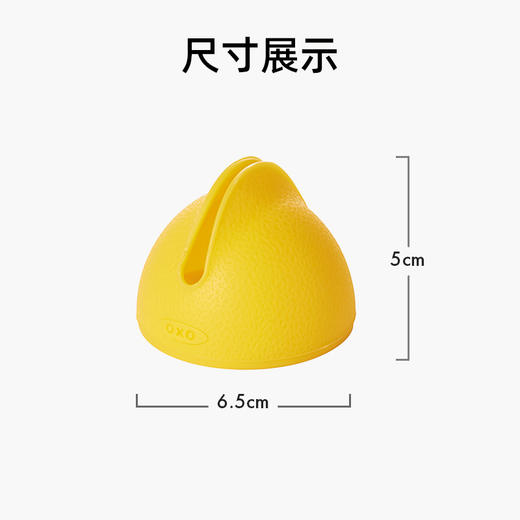 OXO奥秀硅胶取汁器OGGC11155900 商品图4