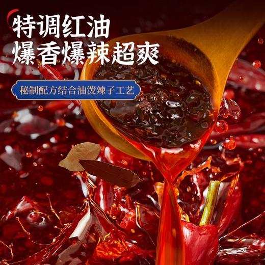 【米面精选】西安木子米线 在西安火了27年的米线 老味爆麻爆辣爆香 太正宗了 西安排队1小时 也要吃一口 商品图2