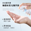 艾米莉特沁润精华水110ML 商品缩略图2