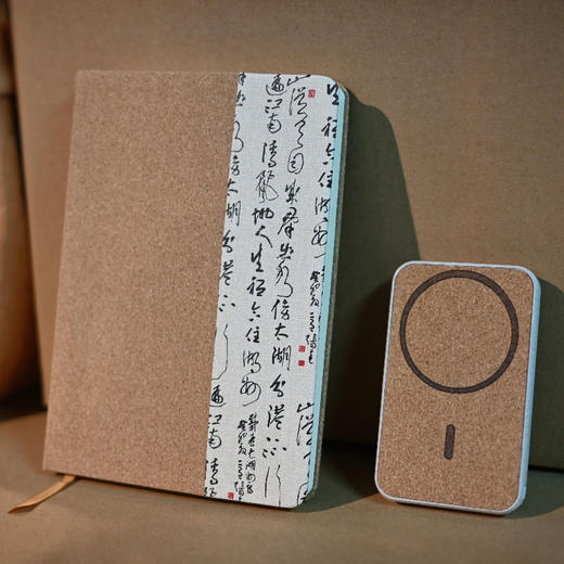 羽诗制造出品 心悦自然笔记本充电宝环保礼盒套装 商品图1