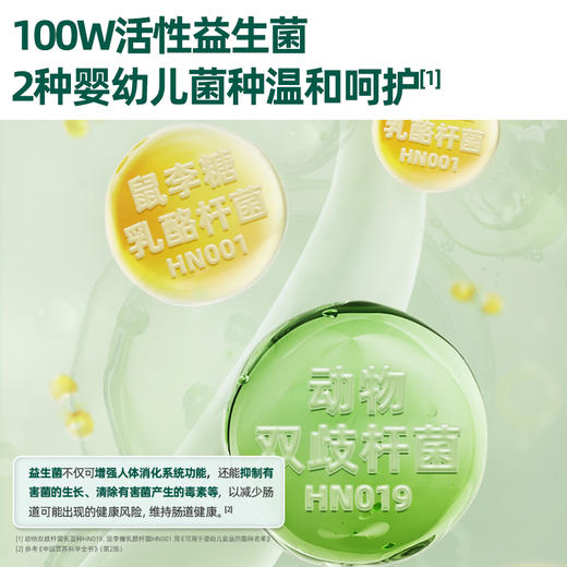 英氏益生菌水果溶豆无白砂糖苹果味/草莓蔓越莓味 商品图3