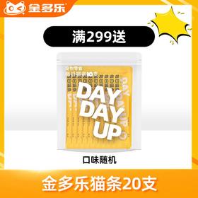 【赠品链接，单拍不发货】单笔实付满299赠品