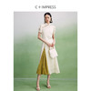 西嘉LYQ2402052C+IMPRESS/西嘉新中式立领高端人丝设计感泡泡袖改良旗袍连衣裙女 商品缩略图2