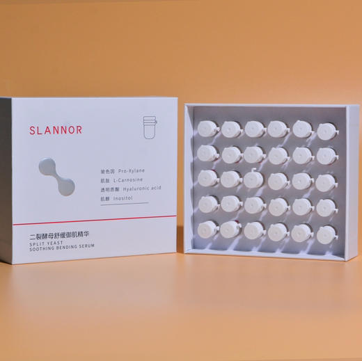 次抛30支*1.5ml 80%二裂酵母发酵滤液添加的安瓶 （二裂酵母学名双歧杆菌）舒缓功效检测 晚香玉清幽香氛 1%烟酰胺2%肌醇 肌肽寡肽玻色因玻尿酸神经酰胺…维稳通透肌肤对抗光老化 商品图13