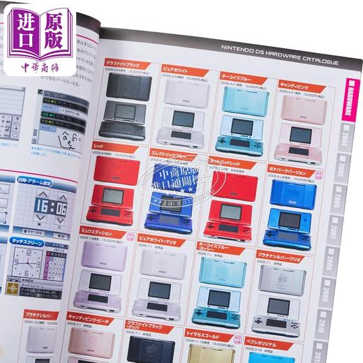 【中商原版】任天堂DS完全目录指南图鉴 Nintendo DSパーフェクトカタログ 日文艺术原版 前田寻之 商品图4