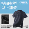蜂锐PRO梭织运动POLO 商品缩略图3