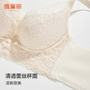 雅黛丽内衣小胸聚拢显大2024年新款文胸收副乳防下垂调整型胸罩 商品缩略图4