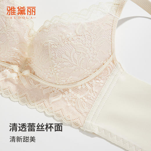 雅黛丽内衣小胸聚拢显大2024年新款文胸收副乳防下垂调整型胸罩 商品图4