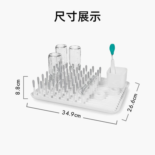 OXO tot 奥秀奶瓶水杯沥干架（灰色）OXOC62123500 商品图4