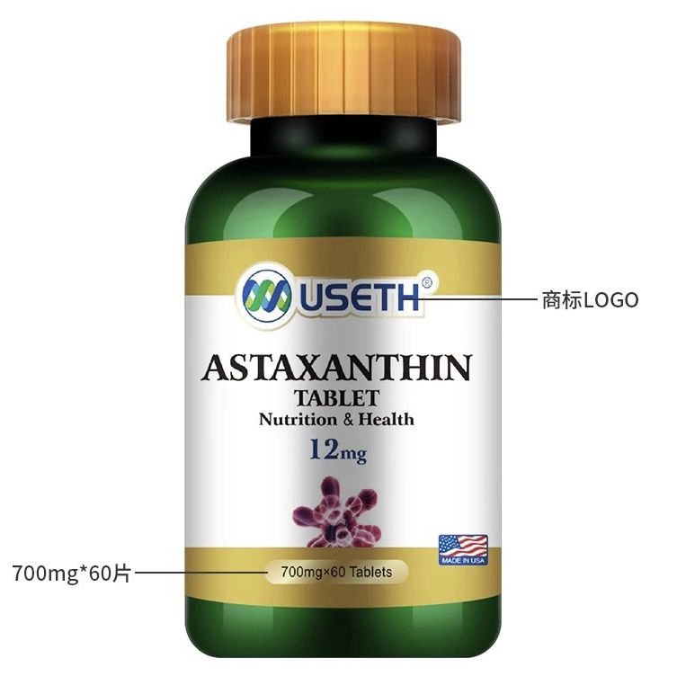 虾青素60粒美国原装进口虾青素12mg