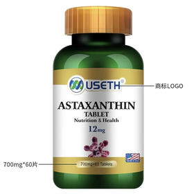 虾青素60粒美国原装进口虾青素12mg