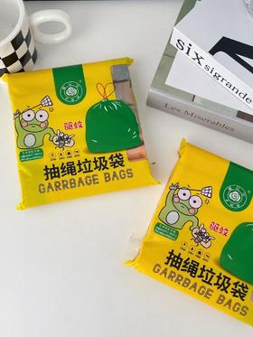 【番红花·抽绳垃圾袋】⑨.⑨ⓡⓜⓑ比普通垃圾袋好用！ 加厚抽绳式垃圾袋！