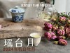 【白茶礼盒装】2024有机白牡丹，牡丹王一般的秀长芽头，鹊桥仙的升级版，蕴着清雅花香的盛夏清辉，茶汤更清透 商品缩略图8