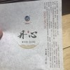 2024《丹心》冰岛糯伍古树春茶小龙珠 7克*10颗 普洱生茶 商品缩略图4