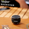 【黑科技众筹爆款新品】bocoice蜂鸟Pro骨传导蓝牙音箱 商品缩略图2