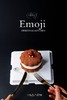 Emoji小饼干慕斯 商品缩略图2