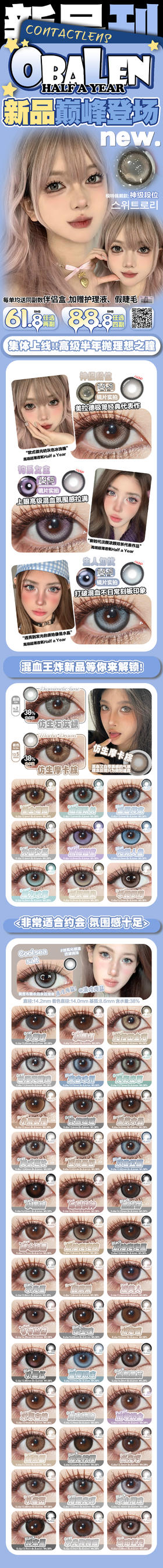  🔗今日推荐 con：obalen 比熊啵啵