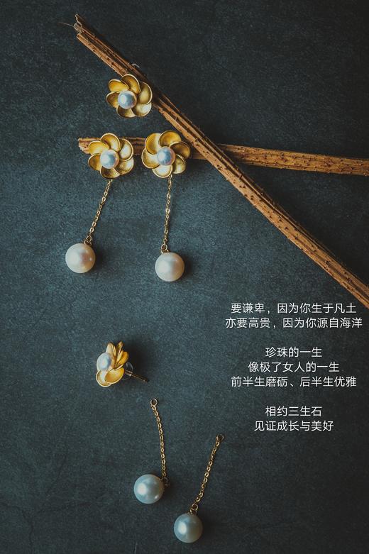 三生石·生如夏花·两用耳饰 商品图0