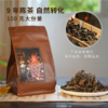 竹小茶丨龙吟岁月 陈年白牡丹 福鼎白茶 2015年原料 100g 九年陈化 商品缩略图1