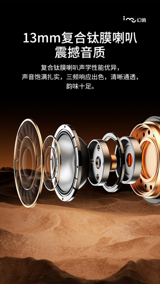 【幻响A8 pro空气传导蓝牙耳机】✅重量仅6g，舒适无感佩戴，不伤耳膜耳道，运动狂甩不掉❤️