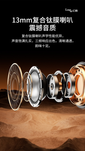 【幻响A8 pro空气传导蓝牙耳机】✅重量仅6g，舒适无感佩戴，不伤耳膜耳道，运动狂甩不掉❤️