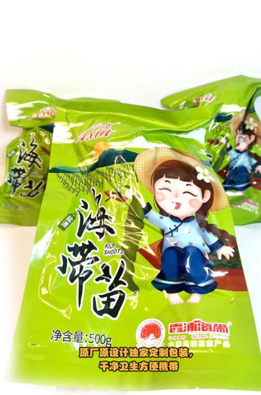 🔥🔥【阿霞霞浦盐渍海带苗S5562】✅清热解毒、补气益血、消暑滋阴🌸 商品图3