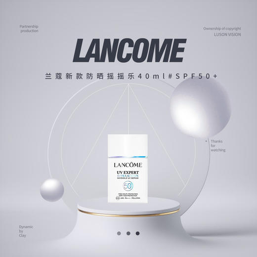 Lancome兰蔻新款防晒摇摇乐40ml#SPF50+ 商品图0