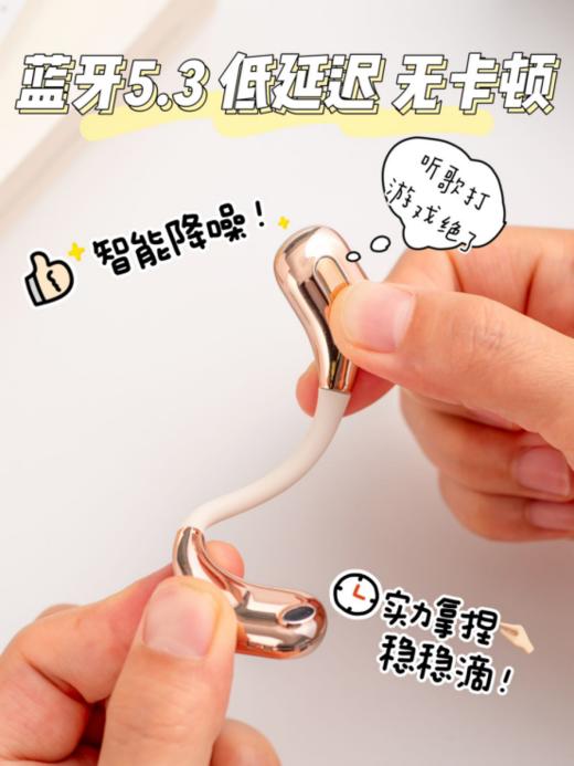 【幻响A8 pro空气传导蓝牙耳机】✅重量仅6g，舒适无感佩戴，不伤耳膜耳道，运动狂甩不掉❤️ 商品图4