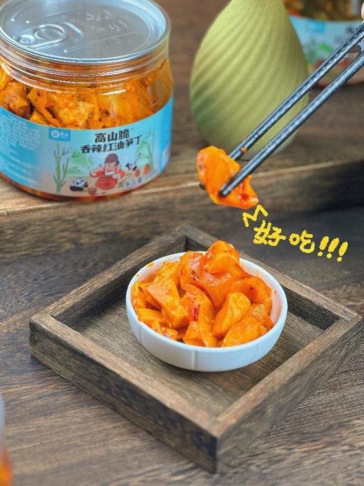 【屋头酱菜合集】19.9到手1罐酸辣 脆爽❗️ 🎯精选大西南优质竹笋，鲜嫩爽脆 🔻匠心制作，特添红油，鲜香提味 商品图1