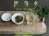 【白茶礼盒装】2024白毫银针，连续3年的售罄之作，像是仙人酿出的花浆，那样香，那样甜 商品缩略图12