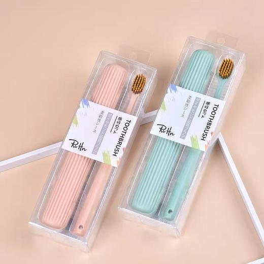 9楼母婴生活馆 米选旅行便携牙刷带收纳盒出差旅游刷牙套装洁癖专用 活动价：12.9元 商品图1