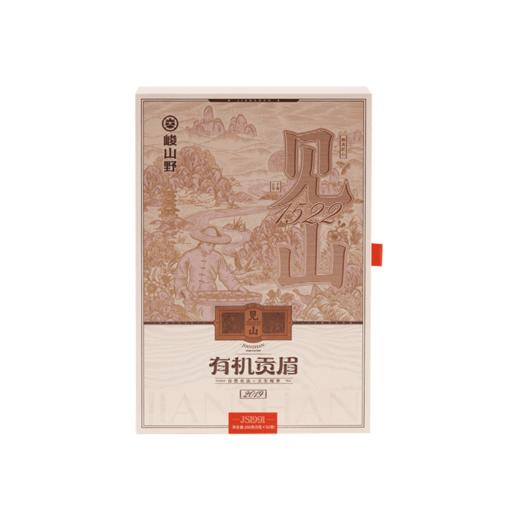 自营（峻山野）-见山 2019年有机贡眉 有机老白茶礼盒装 160克 商品图4