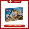 乐高积木L60420乐高城市系列黄色挖掘机 商品缩略图0
